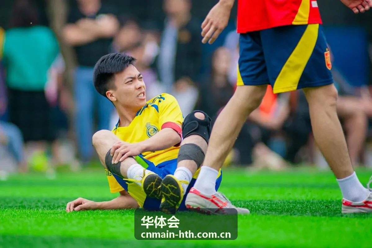 华体会足球赛事